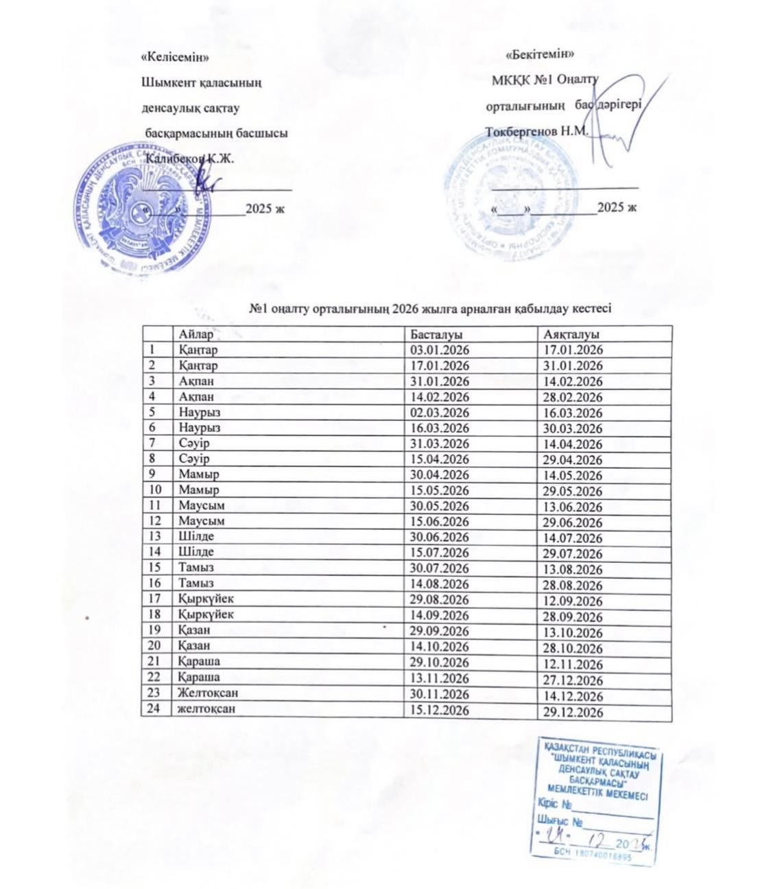 c6be580d-da4d-4982-ad5b-ad813f78ae54.jpg